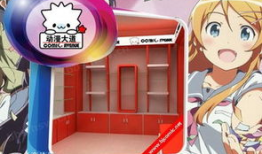 漫画小店,探寻角落里的艺术乐园