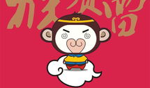猴年漫画,欢乐闹春，趣味横生